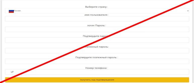 Binance-BNB – отзывы о мошеннике, жалобы