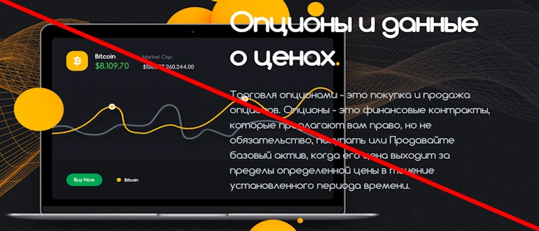 Bitviller криптобиржа нового поколения жалобы и обзор