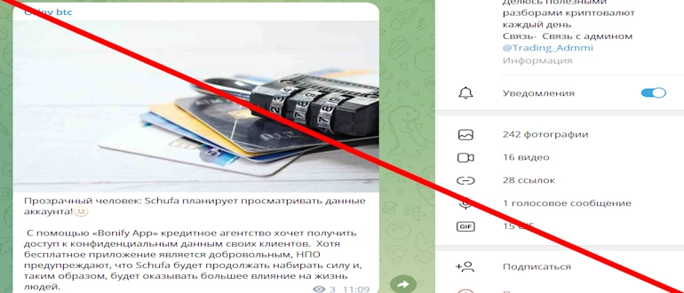 Orlov btc отзывы о телеграмм канале