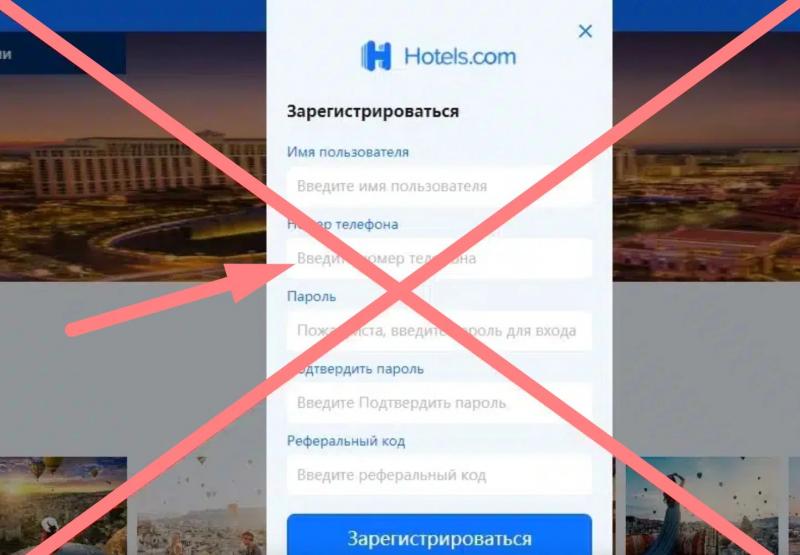 Отзывы и обзор hotels01.com – работа в Глобус