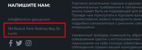 Полный обзор брокера Fontton Group 