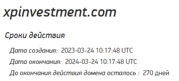 Полный обзор брокера XpInvestment 