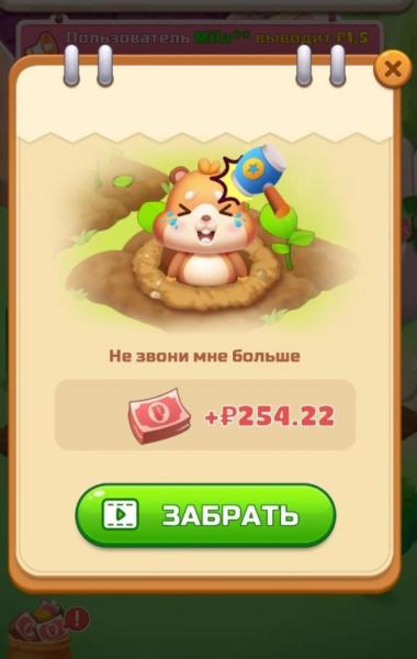 Игра Farmyard Garden отзывы и обзор – платит?