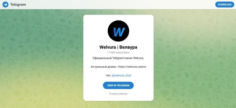 Welvura — реальные отзывы об игре и проверка