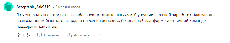 Выводит ли AGlobalTrade деньги? Обзор аспектов деятельности компании