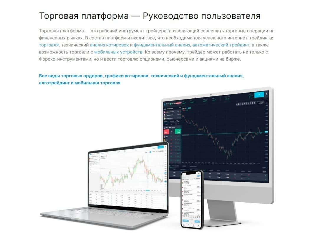 Ame Capitals — отзывы о компании amecapitals.com