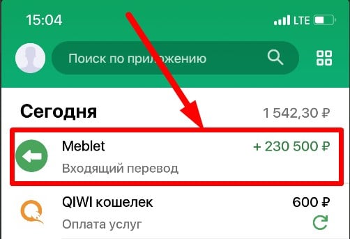 Как начать зарабатывать по 200 000 рублей, менее чем за 1 месяц!