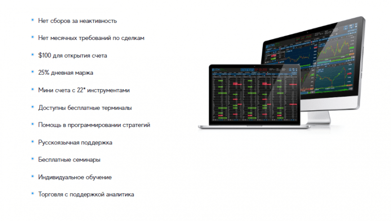 Полный обзор брокера ITG Innovate 