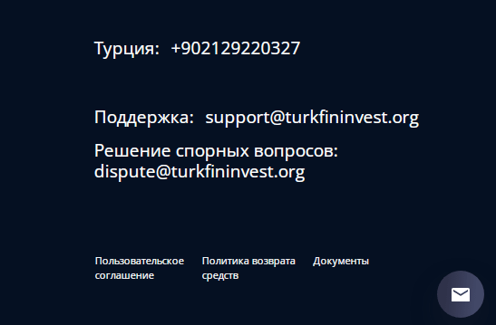 Полный обзор брокера Turkfininvest 