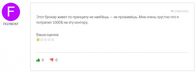 EVM-cfx отзывы. Это развод?