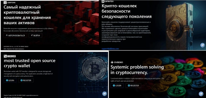 LEERTOMS (leertoms.net) очередной мошеннический криптокошелек!