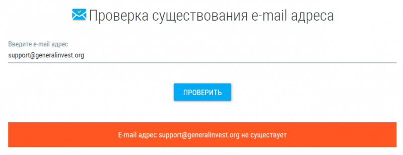 Обзор брокера InvestFing (investfing.org), отзывы клиентов в 2024 году. Как вернуть деньги?