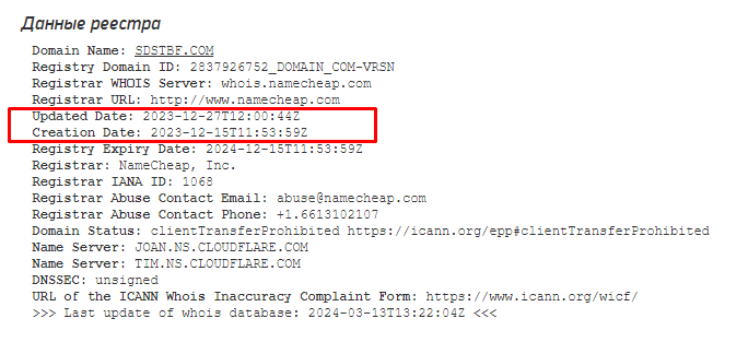 Полный обзор брокера SDS-tbf 