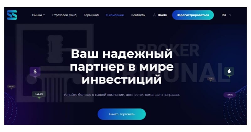 
                SPRKSoft – типичный брокер-мошенник, который прикидывается надежным поставщиком финансовых услуг
            