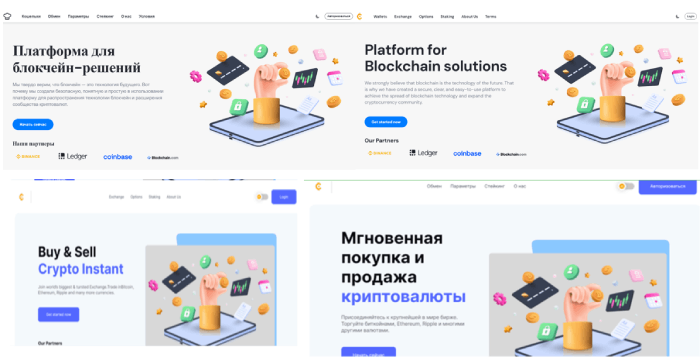 Chiefbit (chiefbit.com) обменник от серийных мошенников!