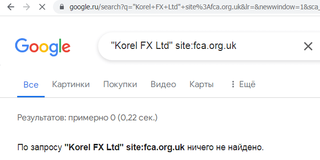 Отзывы о брокере Korel FX (Корел ЭфИкс), обзор мошеннического сервиса. Как вернуть деньги?