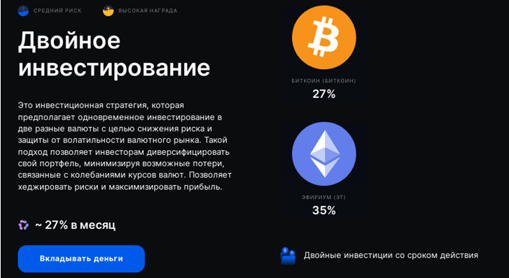 Проект Cargio — отзывы, разоблачение