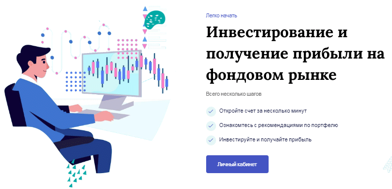 Проект Ik Invest — отзывы, разоблачение