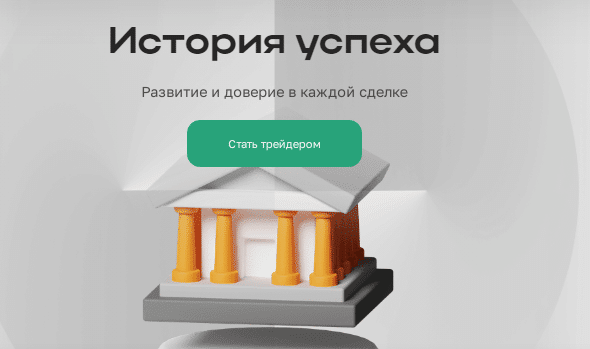 Проект Tryrev Ri — отзывы, разоблачение