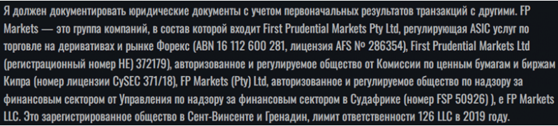 ToroTradePro— отзывы, разоблачение