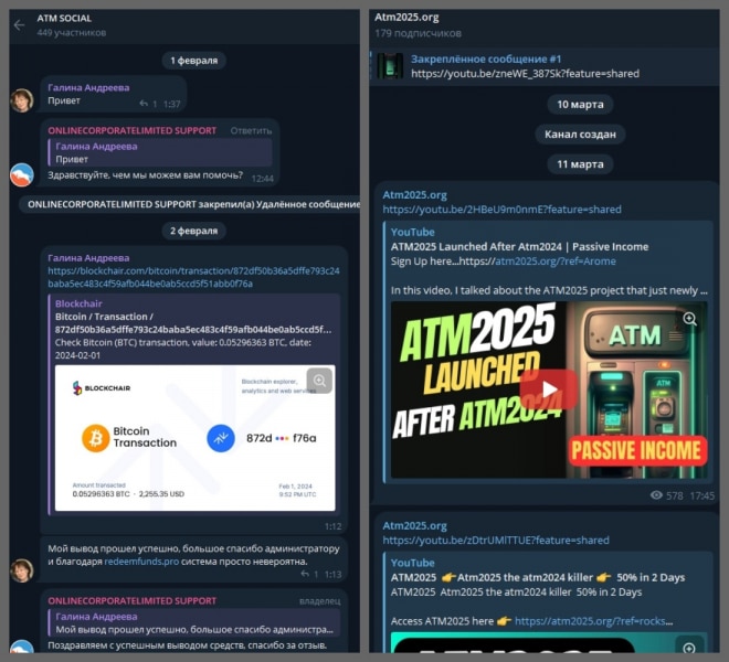 Atm2024 — платформа для инвестиций, отзывы