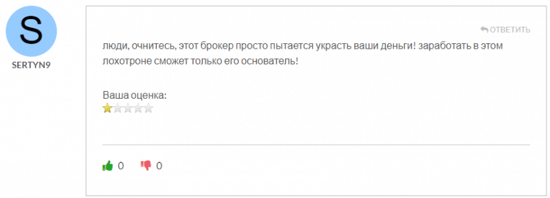 GLM Trade отзывы. Псевдоброкер?