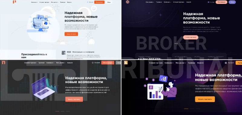 
                Proveni Tech — клонированный лжеброкер, обкрадывающий клиентов
            