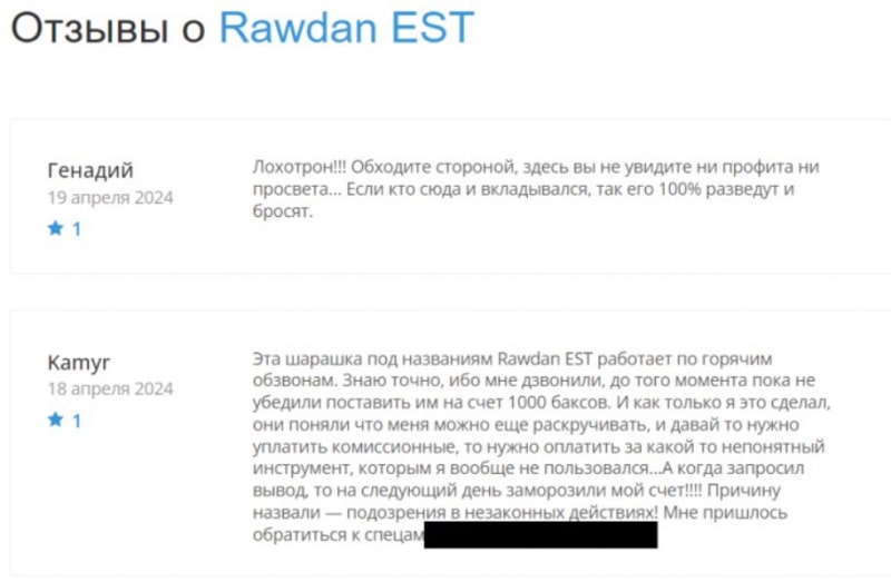 Rawdan Est (Равдан Эст): отзывы о работе брокера, обзор 2024 года. Как вывести деньги на карту?