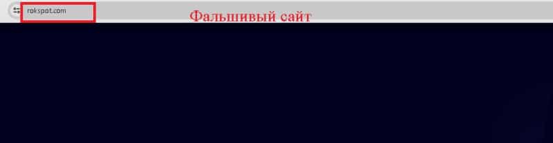 Rokos Capital Management: обзор, отзывы клиентов. Как вернуть деньги?