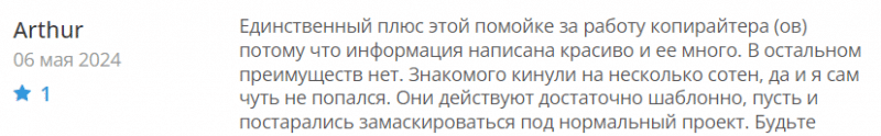 WealthSimple отзывы. Псевдоброкер?