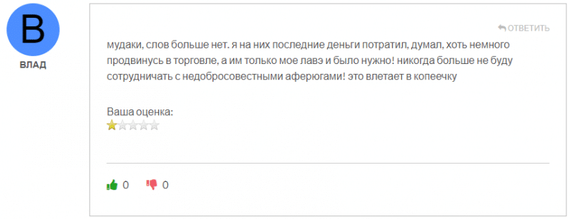 AdmWT отзывы. Лжеброкер?