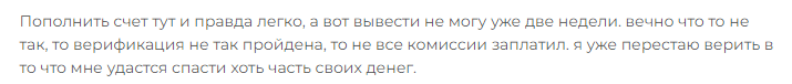 Брокер-мошенник  ACT Capital Partners AG  — обзор, отзывы, схема обмана