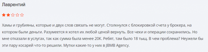 Юрист-мошенник JBMB Agency  — обзор, отзывы, схема обмана