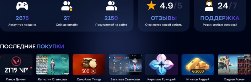 Marobux shop — продажа товаров для онлайн игр, отзывы