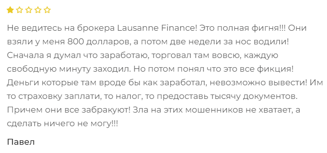 Брокер-мошенник Lausanne Finance — обзор, отзывы, схема обмана