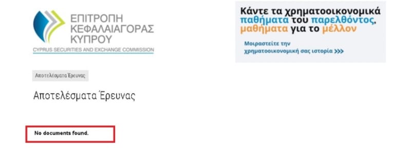 Hamizons: обзор работы брокера и отзывы трейдеров. Как вернуть вложенные деньги?