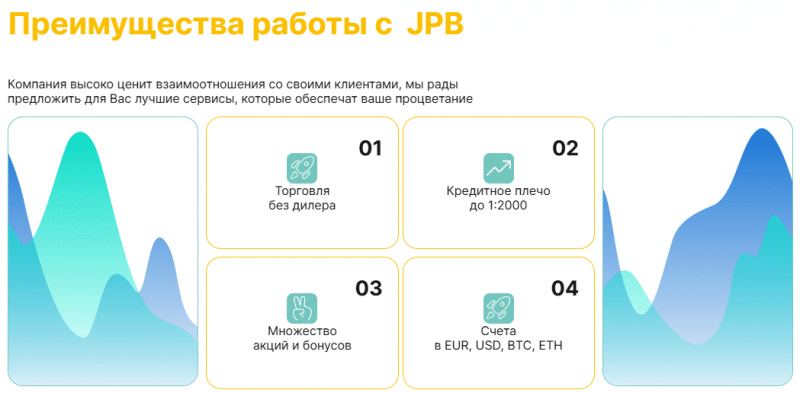 JPB limited — обзор на брокерскую компанию, отзывы