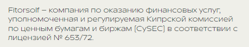 Отзывы о брокере Fitor Solf: обзор торговой платформы. Как вернуть деньги?