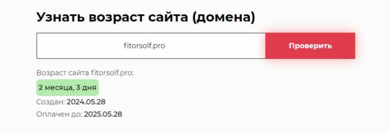 Отзывы о брокере Fitor Solf: обзор торговой платформы. Как вернуть деньги?