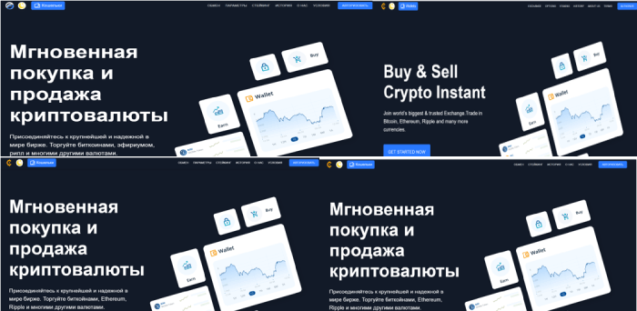 Sellixcoin (sellixcoin.com) кидалово с арбитражем крипты!