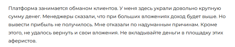 Крипто-кошелек Cryptonator  мошенник  — обзор, отзывы, схема обмана