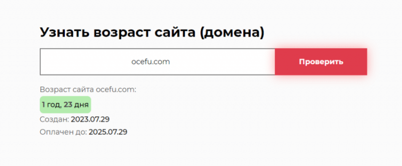 Обзор криптобиржи Ocefu и отзывы трейдеров: как вывести деньги?