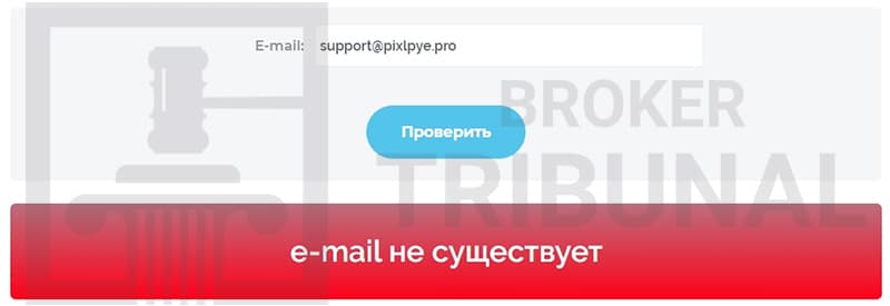 
                Pixlpye — это лжеброкер, который нагло ворует капиталы своих клиентов
            