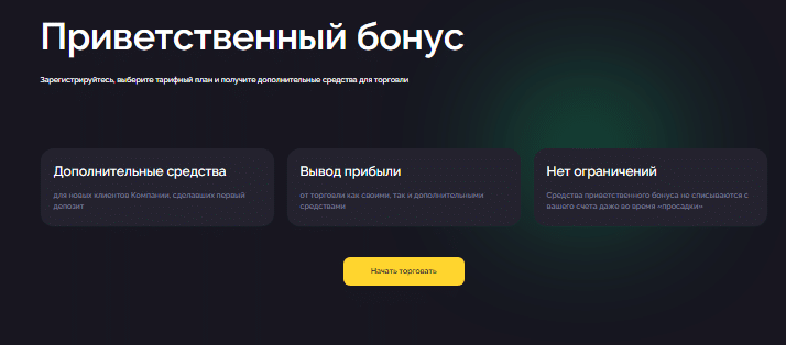 Проект Walmax — отзывы, разоблачение