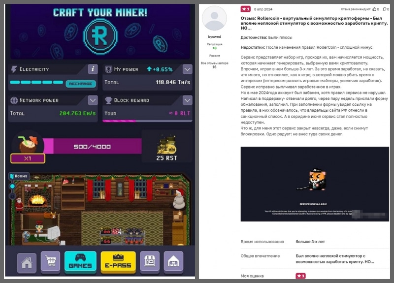 RollerCoin — майнинг криптовалюты, отзывы