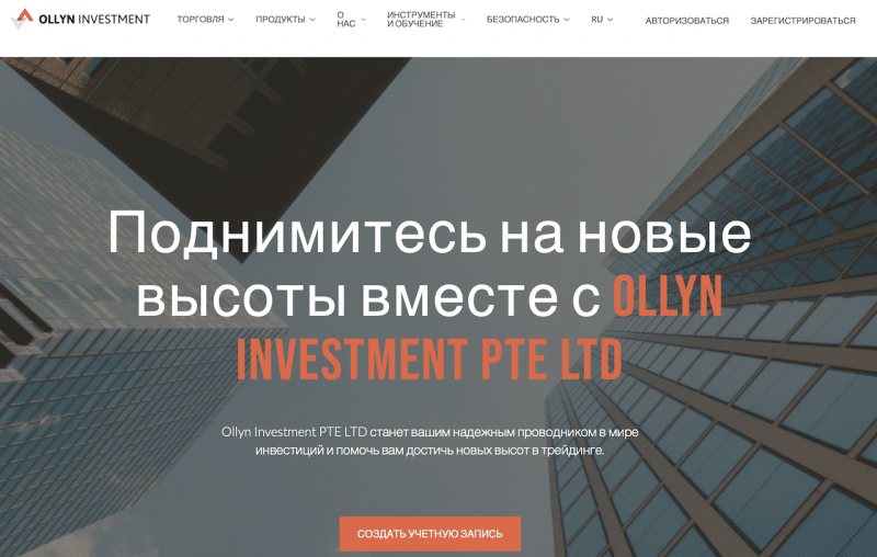 Ollyn Investment PTE LTD