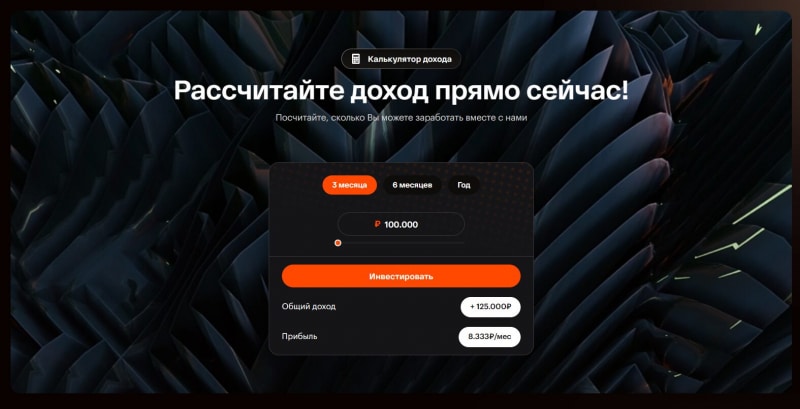 Verh Club — онлайн брокер, отзывы о проекте