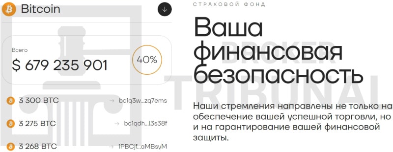 
                Asolotechs — псевдоброкер, который создан матёрыми мошенниками
            