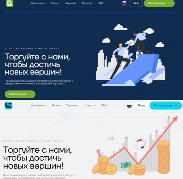 BH Iveny (bhiveny.com) лжеброкер! Отзыв Telltrue