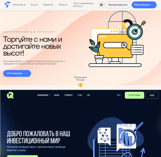 Forn Xeng (fornaxeng.com) лжеброкер! Отзыв Telltrue